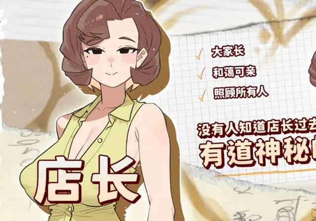 开张啦 微笑咖啡厅全息投影