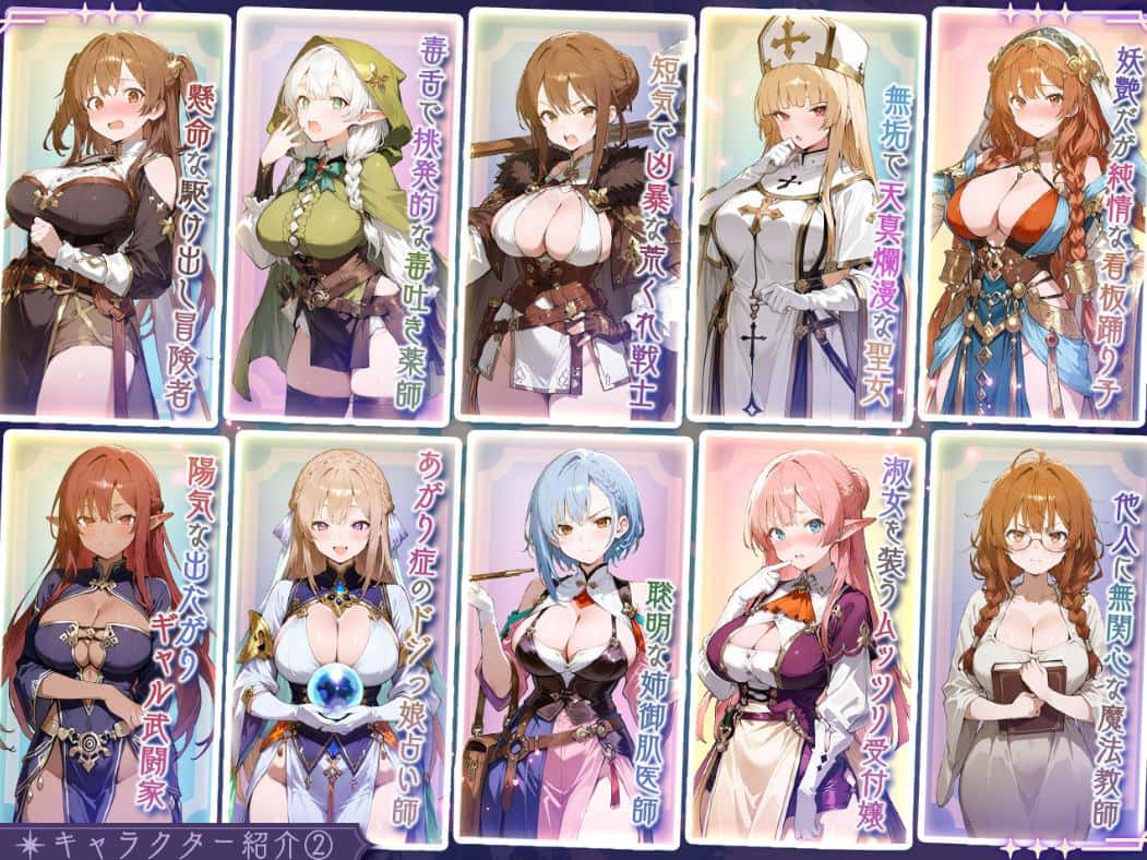 别让魔女住进这间旅馆 版游戏封面