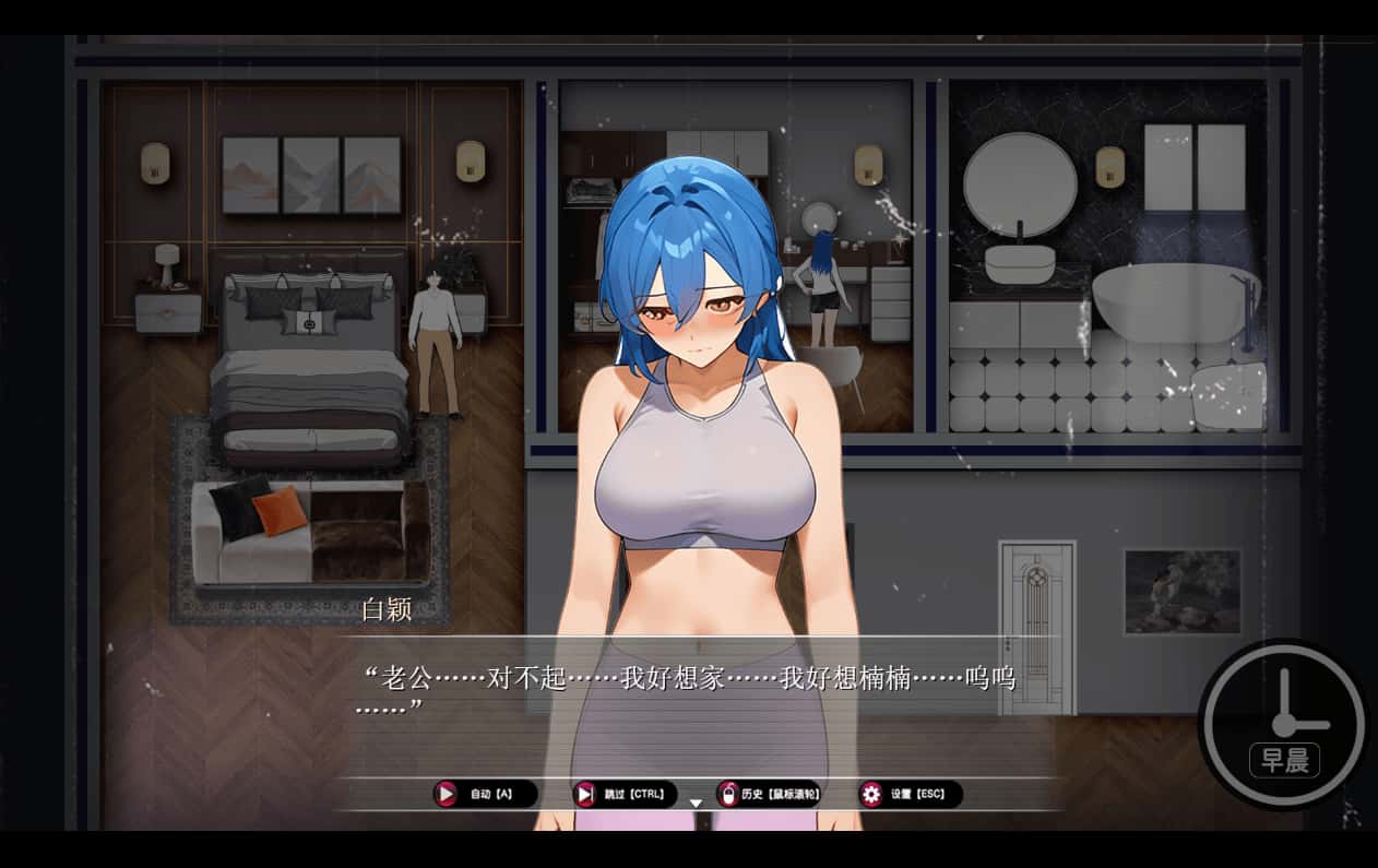 乐园实验计划 我和妻子在孤岛被囚禁的30天 Eden Plan插画