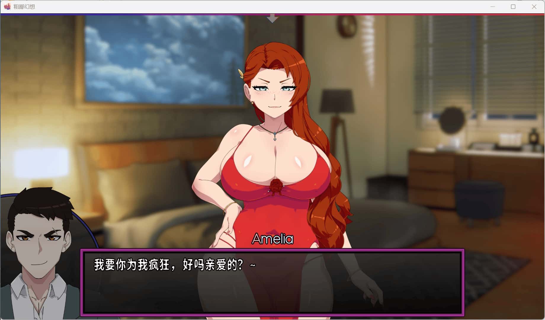 低俗幻想 Vulgar Reverie 版全息投影