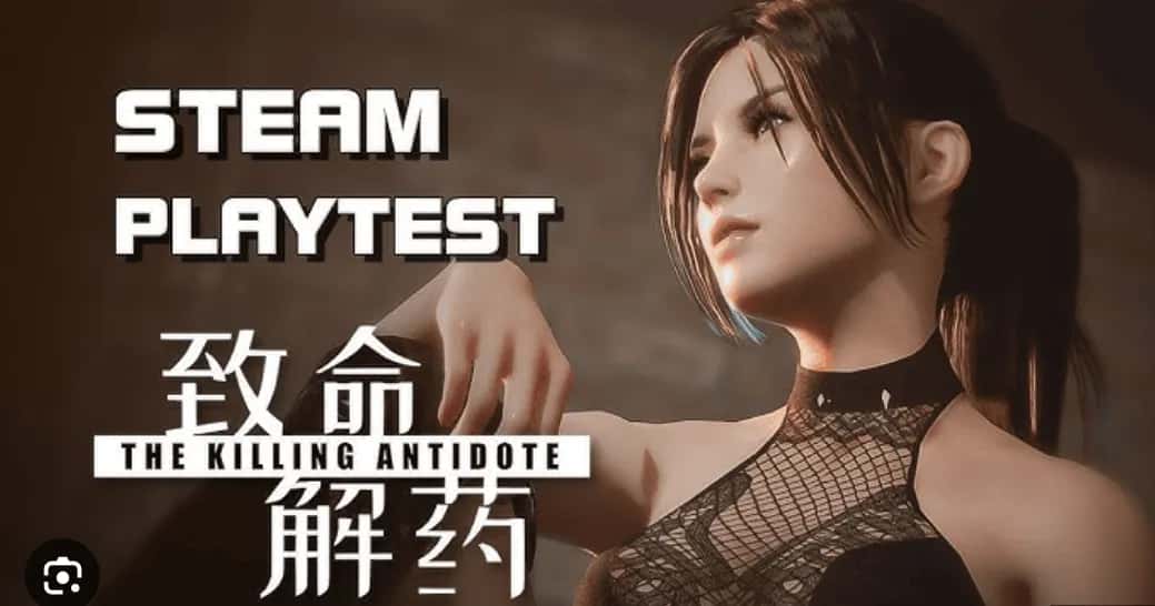 致命解药 THE KILLING ANTIDOTE 新第二章+新DLC封面