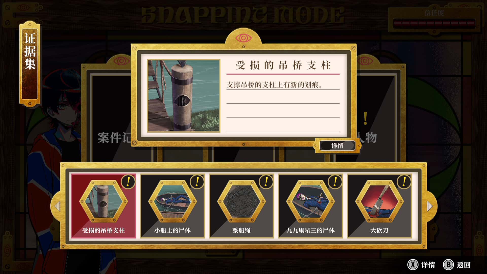 视觉数据2
