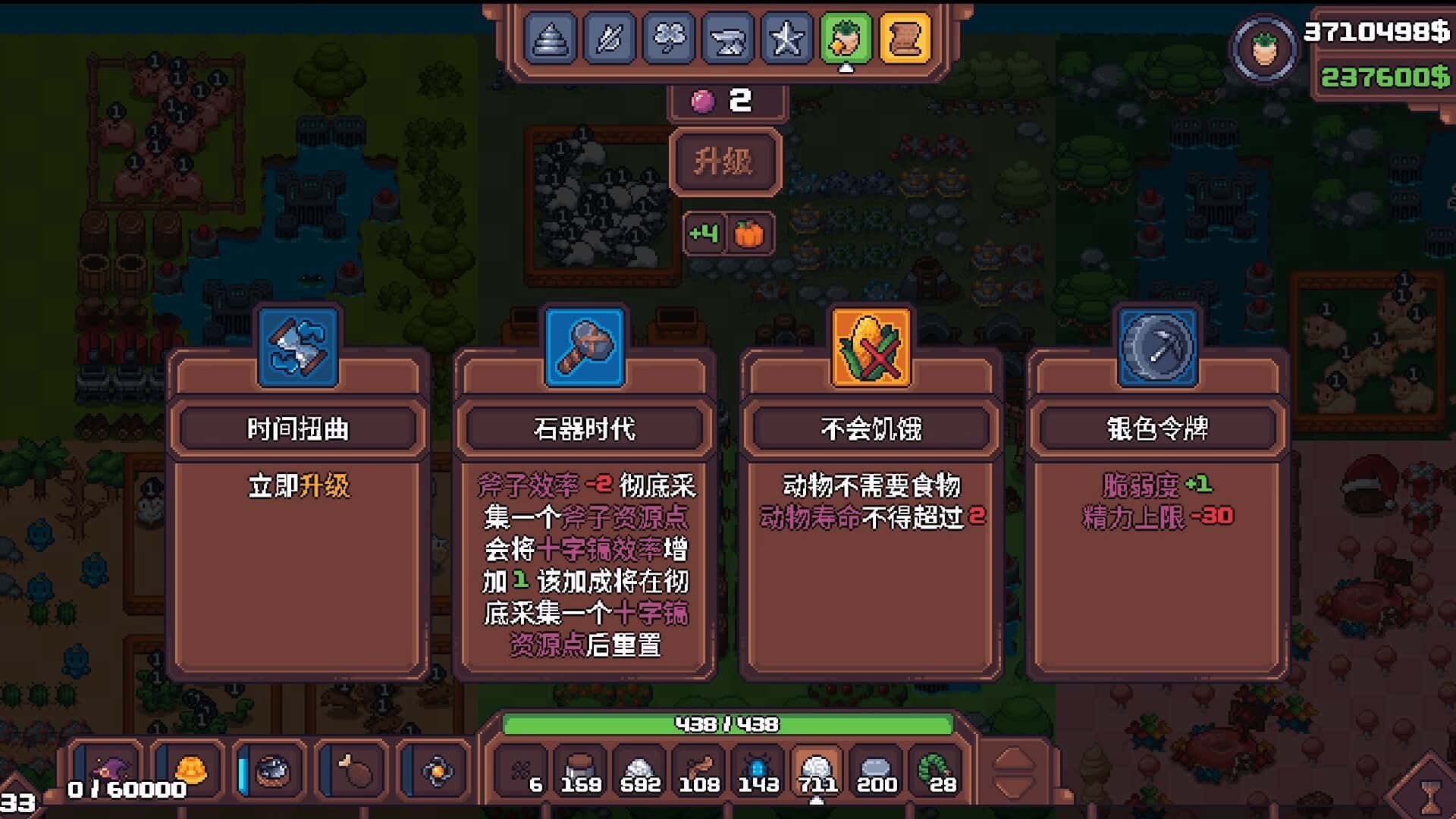 视觉数据2